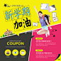 教育_web_banner_广告_网站_网站模板_ui_Yestone邑石网_高品质的版权图片及商业正版图片素材提供商