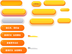 K-WEM采集到按钮