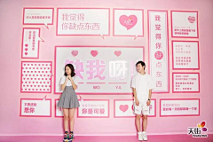 一个人的黑猫酱采集到线下展区合影区