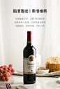 南法混酿干红葡萄酒 750毫升 - 法国原产 原瓶进口 - 网易严选