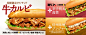 色彩丰富！12张美食网站banner设计