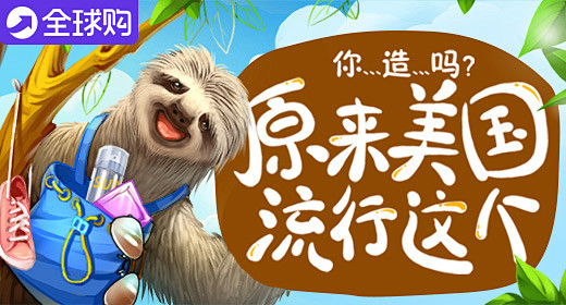 淘宝网 - 淘！我喜欢