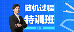 桃子味汽水~采集到课程banner