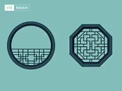 中式古典窗户,中式窗户,古典窗户,中国窗户,窗子,古代窗子,古代窗户,中国风,古色古香,古典,新年,春节,新春,过年,年味,腊八节,中国元素,