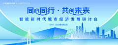 承诺是个谎采集到主背景