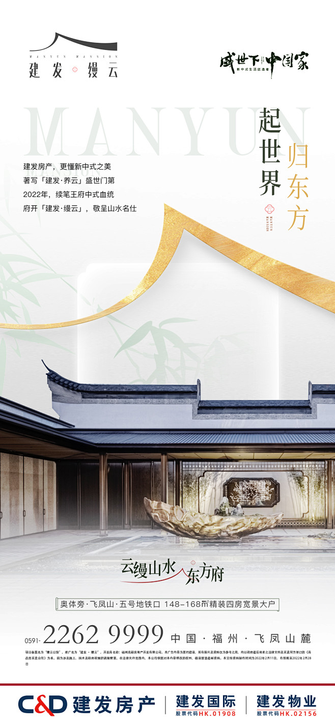 2022-02-09-漫云品牌微单3