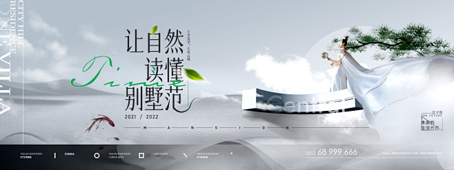地产现代别墅开放价值主形象七正上设计资源...