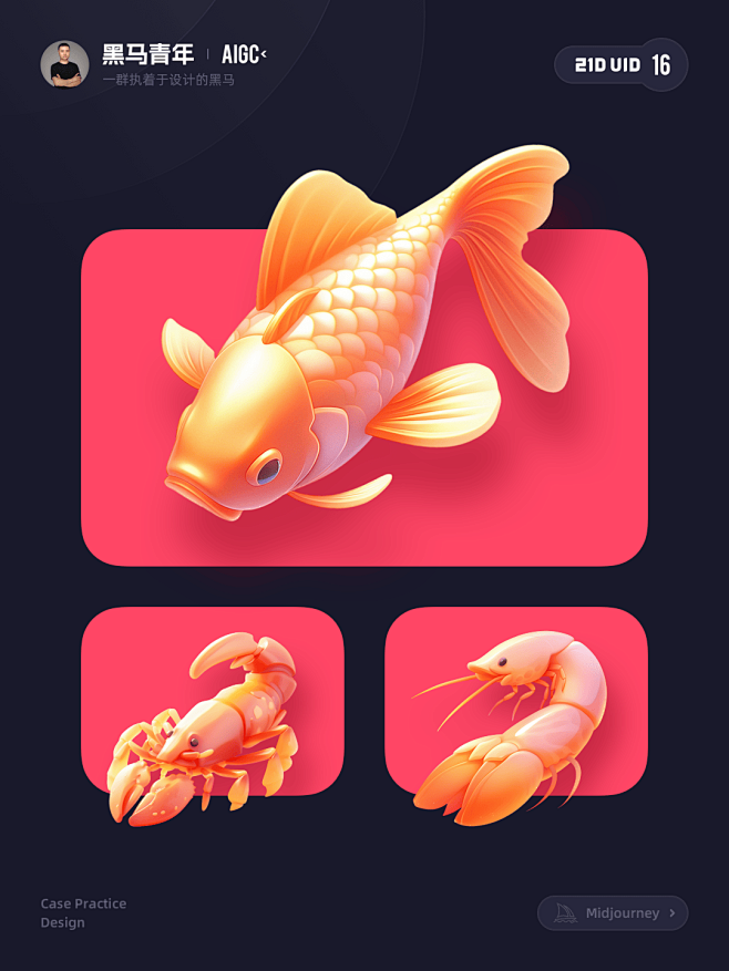 AI 帮我画的 ICON 作品，你觉得如何？-图标-UICN用户体验设计平台 (17)