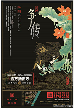 柒染999采集到版式