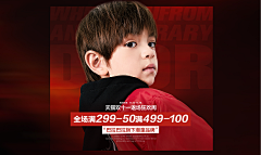 Uncertainfuture采集到童装