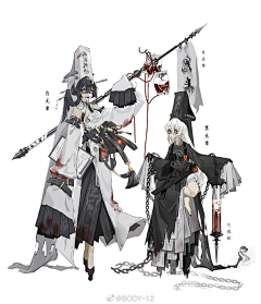 Amor丿恋离飞翼♪采集到F-潮流服饰、机能风、潮玩、fashion