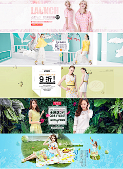 闻风见君采集到女装banner