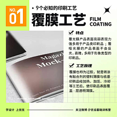 e9pNSvO9采集到包装工艺