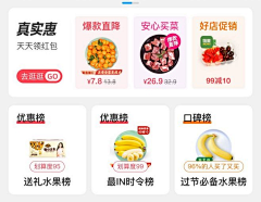 少年锦时采集到app_瓷片区