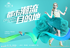 子墨墨鱼采集到楼盘