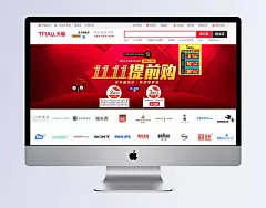 淘宝1111提前购海报设计PSD素材|淘宝海报,全屏海报,促销海报,淘宝促销,天猫海报,淘宝广告,天猫广告,淘宝双11,双11促销,双11狂欢,双十一促销,双11海报,双11,双十一,1111,光棍节,购物狂欢节,全民抢购,宣传海报,活动海报,淘宝,天猫,首屏海报,焦点图,轮播图,海报设计,广告设计模板,PSD分层素材,免费素材,促销海报,淘宝素材