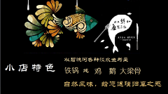 三月五马采集到文字
