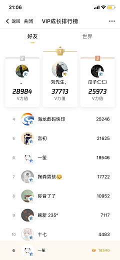 PPPPOO采集到UI设计-APP