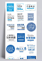 冬季文字海报文字排版冬天文字简约艺术字|冬季,海报排版,文字海报,海报文字,冬季海报,简约艺术,排版文字,海报简约,冬季文字,海报冬天,新品,文字,双11,秋冬新风尚,通用,促销标签,文字设计,文案,天猫焕新,换新,冬天,新天,文字排版,排版,冬上新,排版模版,文字模版,淘宝促销,女装,全屏海报,电商模板