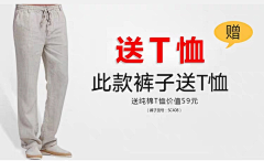 虚假幸福里堕落采集到运动裤男