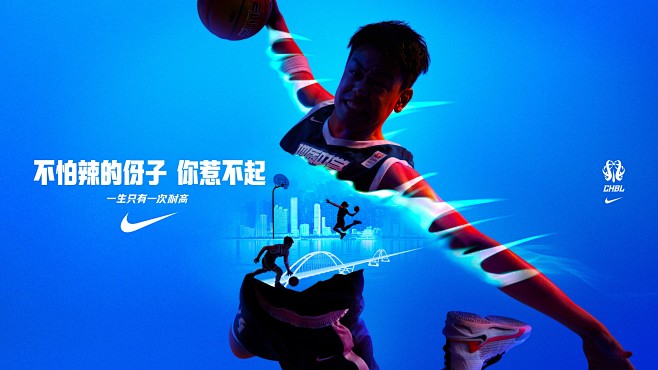 Nike sports basketba...
