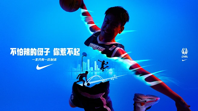 NIKE CHBL KV-花瓣网