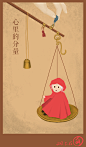 插画-大明作品