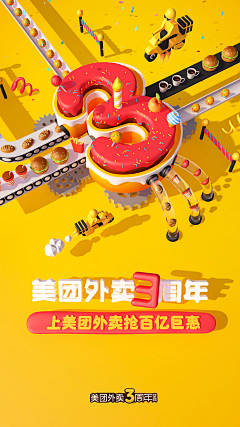 liupeizhi采集到3D