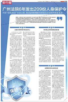 艾呀呀8989采集到报纸