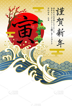 熹企食品~郭军采集到国潮风