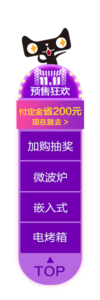 风一样的脚步采集到悬浮条 分隔条 图标 店招 分类导航