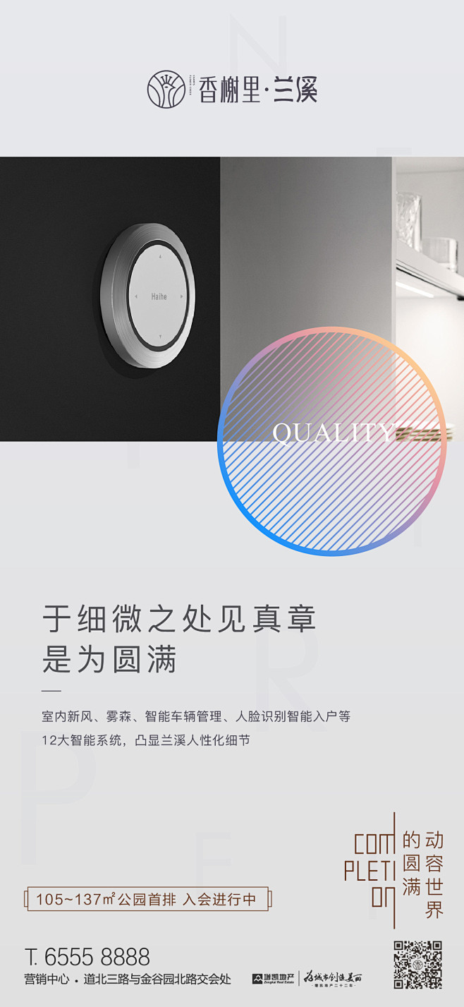 价值点单图