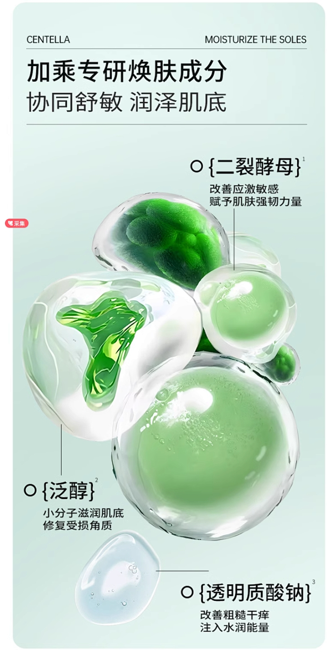 欧橘积雪草水乳套装补水保湿秋冬舒缓修护敏...