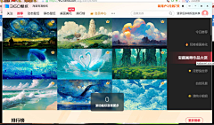 花与雪与雨采集到待处理