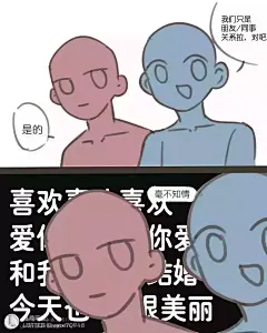梗图-花瓣网