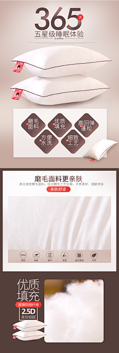 丘山丶采集到详情
