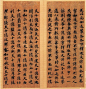 唐天佑四年无名经生写的《兜沙经》之九