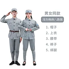红军演出服八路军成人军装男女舞台话剧抗战新四军儿童小红军衣服