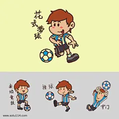 世界杯足球赛各种表情表情包插画图片png免抠元素卡通手绘背景装饰免扣图片设计图案