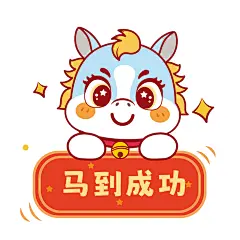 马宝宝32-44