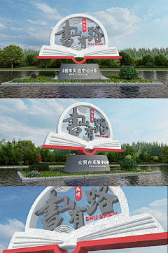 傲雪清荷采集到文化小品