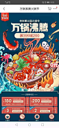 水果食物插画