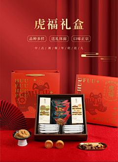 Titee采集到新年