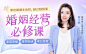 【鲁豫有约特邀嘉宾周小鹏】带来越过越甜蜜的，实用婚姻经营术_千聊商学院