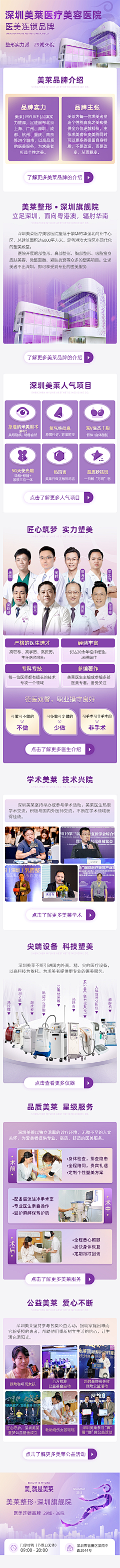 小脆舒采集到海报设计