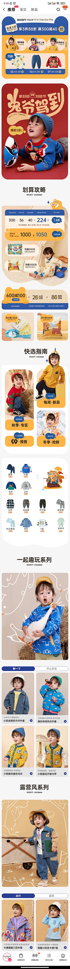 请叫我“瘦子”O(∩_∩)O~采集到页面
