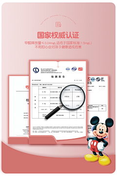 Jane丶哈哈镜采集到Disney元素
