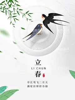 立春插画图片  - 源文件下载【酷图网】意境,唯美,梦幻,创意,插画,手绘,梦境,小清新海报,古风,温馨,文艺海报,手绘风,浪漫,治愈系,温暖,安逸,春季海报,节气插画,森系,春天海报,淡雅,文艺风,中国风,小清新,元素,花丛,森林,立春,春天,踏青,郊游,春分,立春海报,二十四节气,国潮,韵味,文艺范,中国元素,春游,春天插画,插画海报,