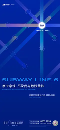 @到此为止′Here，∈点击进入主页，蓝金地产/地产刷屏/蓝金系列/蓝金微信稿/深蓝系列
