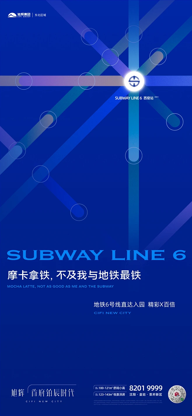 @到此为止′Here，∈点击进入主页，蓝金地产/地产刷屏/蓝金系列/蓝金微信稿/深蓝系列